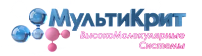 МультиКрит